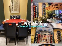 -福照楼汽锅鸡·云南菜(万达广场店)
