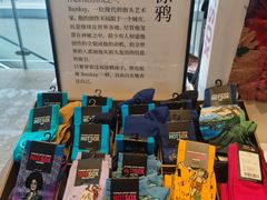 -茑屋书店(天目里店)