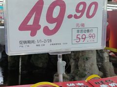 -利群海琴购物广场(商丘路店)