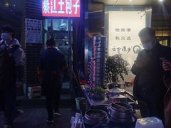 -梁憨包(南岸回龙湾店)