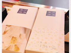 -阮大兴糕团(日月光中心店)