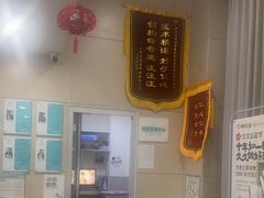 -谐和益家动物医院·免疫绝育·血液透析·宠保定点医院(高新伊藤分院)