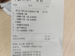 -永和大王(宜山店)