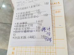 -新宝城海鲜坊(大浪店)