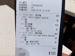 -池记(尖沙咀店)