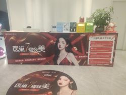-杭州医巢医疗美容