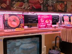 -寿司郎(上野店)