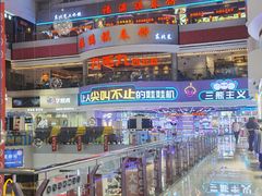 -天娱广场