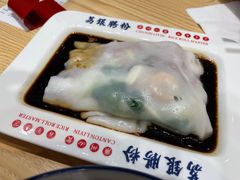 荔银王牌肠粉-荔银肠粉·非遗手藝(夫子庙店)