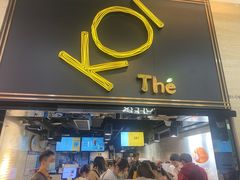 门面-KOI Thé(正佳广场店)