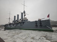 -阿芙乐尔号巡洋舰