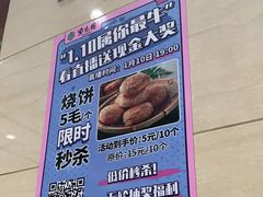 -紫光园(燕郊总店)