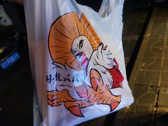 -降龙爪爪(建设路2店)