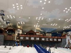 -长沙湘江冰雪世界