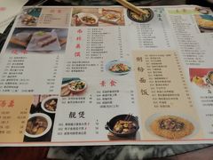 -中国大酒店·食街
