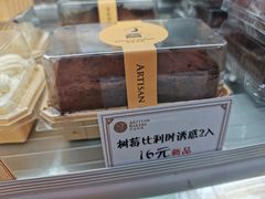 树莓比利时诱惑-匠造烘焙(上海工厂店)