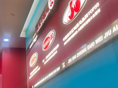 -塔斯汀中国汉堡(徐汇汇京广场店)