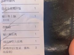 -新石器烤肉(高行万嘉店)