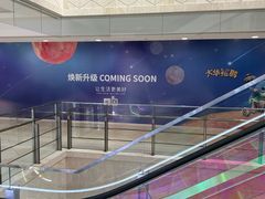 -光启城时尚购物中心