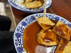 -茅老太臭豆腐