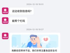 -小杨生煎(黄河路店)