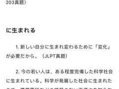 -帝京日语(春熙路旗舰校区)