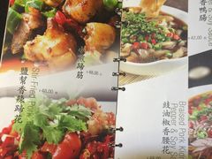 -自贡盐帮菜·玩辣餐厅(樱花园西街店)