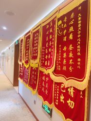 -大美母婴月子中心(吴中店)