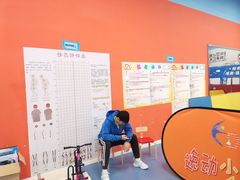 -逸动少儿体能·运动培训(申花校区)