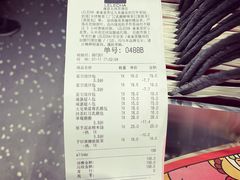 账单-LELECHA乐乐茶(新街口大洋店)