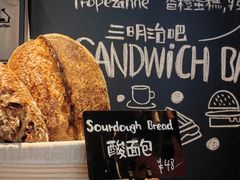 -TonTon(永康路店)