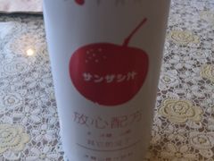 -文三里屯面馆(三里屯店)