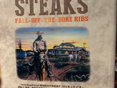 -Texas Roadhouse(世纪汇广场店)
