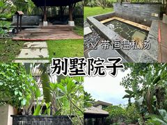 -清远熹乐谷温泉度假酒店