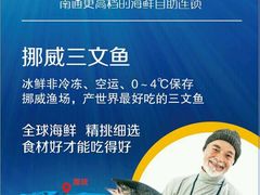 -甄品麦哲伦海鲜和牛自助(万达广场店)