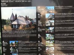 -神户六甲牧场(北野本店)