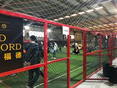 -碳原子运动工场