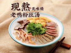 -小杨生煎(龙阳广场店)