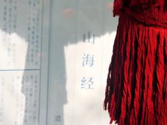 -北京国子监胡同