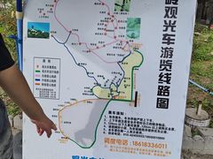 -北京凤凰岭