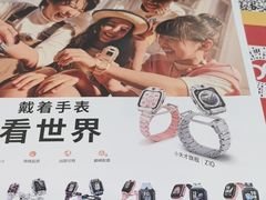 -小天才步步高(泰禾广场旗舰店)