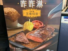 -大家乐(广州天河城六楼店)