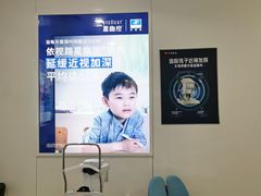 -宝岛眼镜(北京亚运村旗舰店)