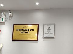 -牙博士口腔品牌连锁(杨浦店)