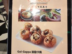 -恒河传奇印度餐厅GANGES