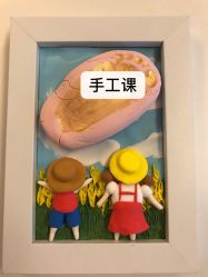 -大美臻喜母婴(南坪店)