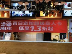 -嘉和一品粥(方庄店)