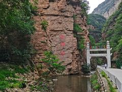 -湖洞水自然风景区