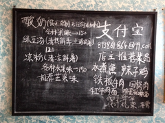 -和平饭店