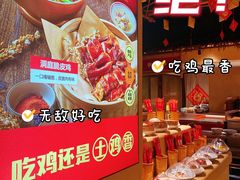 -洞庭土菜馆(天河北总店)